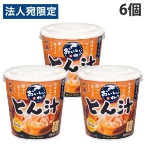 神州一味噌（Shinsyu-ichi Miso） カップみそ汁 おいしいね!! 選べる