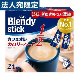 インスタントコーヒー スプレードライコーヒー 200g 業務用 大容量 粉