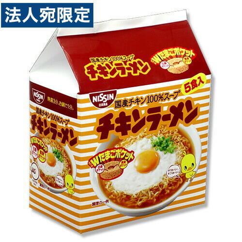 日清 チキンラーメン5食パック しょうゆ味 インスタントラーメン インスタント食品 インスタント麺 ...