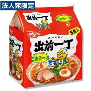 売り切れ御免』『賞味期限：26.07.12』 日清食品 出前一丁 5食パック