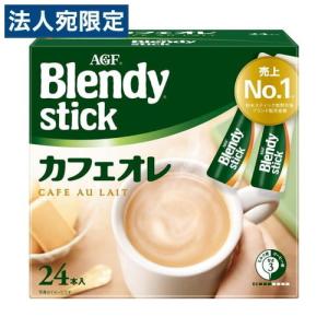 インスタントコーヒー スプレードライコーヒー 200g 業務用 大容量 粉