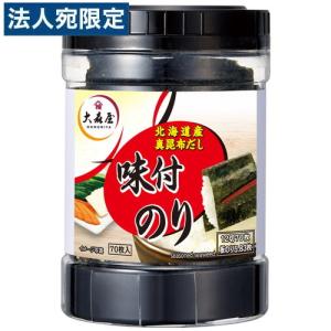 大森屋 味付け海苔 30枚入×2個 新食感ウエーブ製法 バリバリ職人 旨口