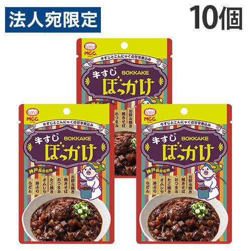 神戸長田 牛すじぼっかけ 80g 10個 MCC