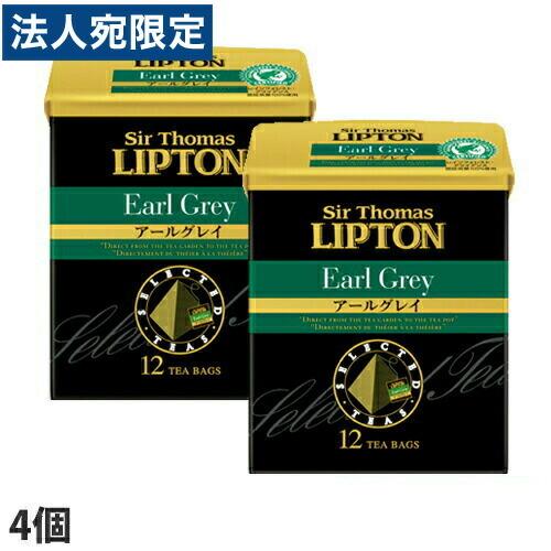森永乳業 サー・トーマスリプトン アールグレイティー 12P×4個 紅茶 お茶 ティーバッグ おうち...