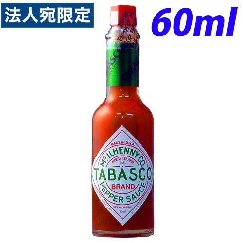タバスコ ペパーソース 60ml 辛い 調味料
