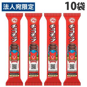 ブルボン プチ チョコチップ 47g×10袋 お菓子 チョコクッキー チョコチップクッキー プチシリーズ