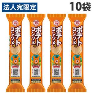 chip star チップスター Sサイズ コンソメ味 45g入×8個 1BOX