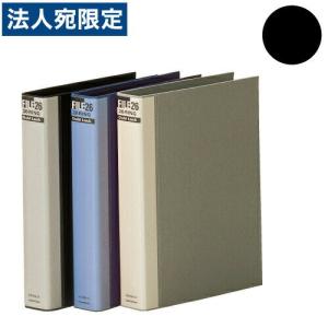 maruman（マルマン） ダブロック メタルバインダー B5サイズ26穴