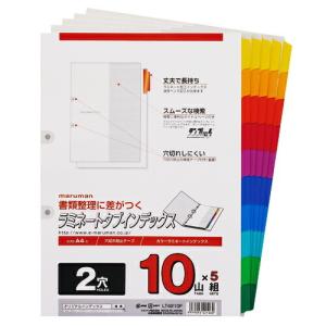 マルマン ラミネートタブインデックス A4 1...の詳細画像1