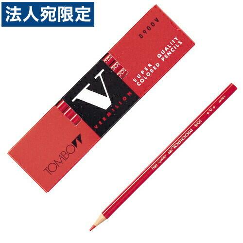 トンボ鉛筆 赤青鉛筆 丸軸 赤鉛筆 8900-V