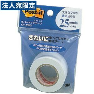 3M 詰替用修正テープ カバーアップテープ 25mm×10m｜officetrust