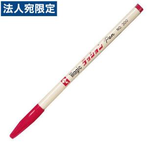 切手　ハガキ　ケース 楽天市場】サナダ精工 はがきケース L-8821 ハガキケース ハガキ