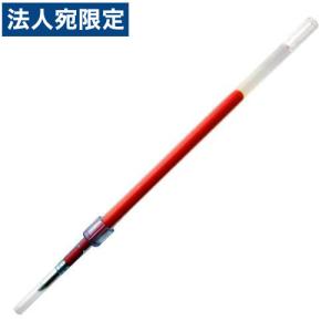 三菱鉛筆 油性ボールペン替芯 ジェットストリーム 単色用 SXR-7 0.7mm 赤 10本 SXR7.15 替芯 替え芯 リフィル 詰め替え