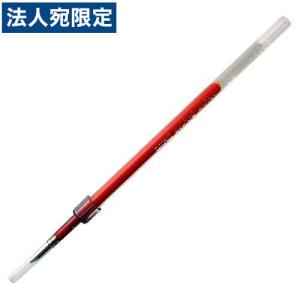 三菱鉛筆 油性ボールペン替芯 ジェットストリーム 単色用 SXR-5 0.5mm 赤 10本 SXR5.15 替芯 替え芯 リフィル 詰め替え