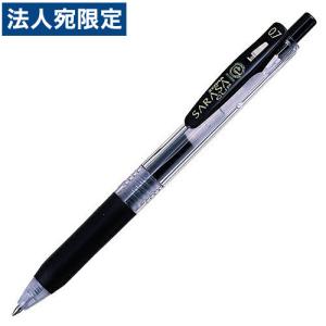 ゼブラ サラサクリップ0.7mm JJB15-BK 黒 10本セット｜officetrust