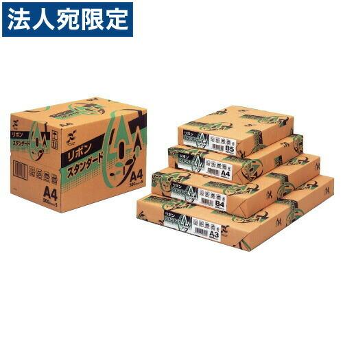 リボン 再生コピー用紙 スタンダード B4 2500枚