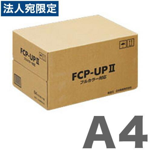 フルカラー FCP-UPII A4サイズ 2500枚