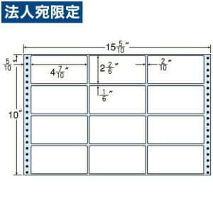 『代引不可』MH15N タックシール (連続ラベル) レギュラータイプ 500折 『返品不可』『送料無料（一部地域除く）』｜officetrust