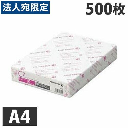 コピー用紙 A4 C2 モノクロ・カラー兼用 コピーペーパー 500枚 富士フイルム