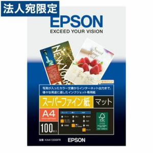 EPSON インクジェット用紙 スーパーファイン用紙 KA4100SFR A4 100枚｜officetrust