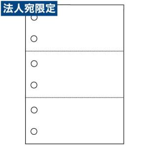 プリンタ帳票 KN3600 1000枚