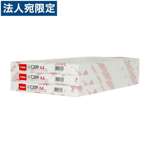 コピー用紙 A4 GF-C209 厚口用紙 100枚 CANON