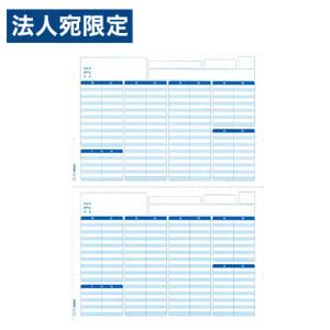YAYOI 弥生サプライ 元帳2行明細用紙 単票用紙 1000枚入 (335002