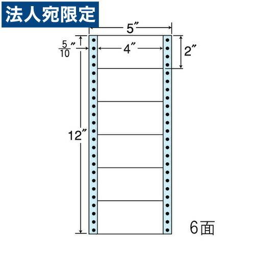 『代引不可』MM5A ラベルシール レギュラータイプ 500折×2 『返品不可』『送料無料（一部地域...