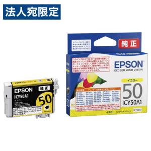 エプソン（EPSON） インクボトル IT08 4色セット 純正 『法人宛のみ