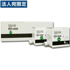 『代引不可』軽印刷機対応インク RH-600 緑 5本セット『送料無料（一部地域除く）』｜officetrust