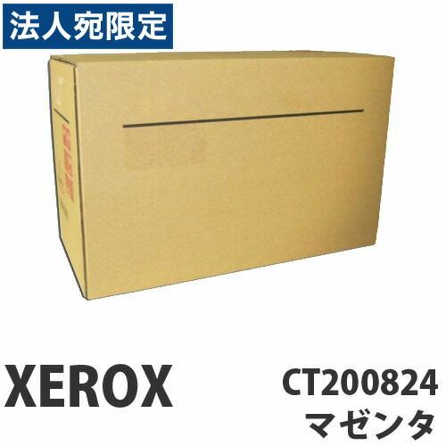 『代引不可』XEROX（富士ゼロックス） XEROX CT200824 大容量マゼンタ 純正 650...