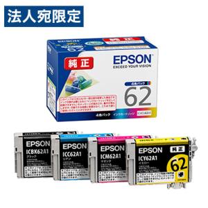 EPSON 純正品 インクカートリッジ IC4CL62A1 4色パック IC62シリーズ プリンタ用インク エプソン 純正インク『送料無料（一部地域除く）』｜officetrust