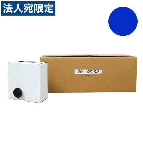 『代引不可』軽印刷機対応インク DO-DS/DU 青 6本セット 汎用品 『返品不可』『法人宛のみ送...