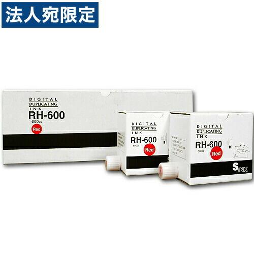 『代引不可』軽印刷機対応インク RH600 赤 5本セット 汎用品 『返品不可』『法人宛のみ送料無料...