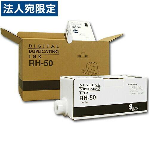 『代引不可』軽印刷機対応インク RH-JP6 青 5本セット 汎用品 『返品不可』『法人宛のみ送料無...