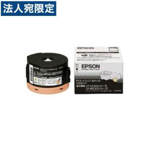 『代引不可』EPSON LPB4T17 トナー Mサイズ 2500枚 純正品 『返品不可』『送料無料（一部地域除く）』