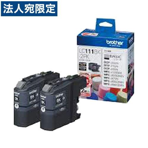 LC111BK-2PK ブラザー ブラック 2個 純正 インク 111
