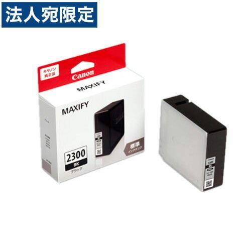 CANON PGI-2300BK ブラック 純正品