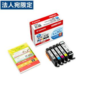 キヤノン（Canon） CANON FINEインクカートリッジ 三色カラー 純正 BC