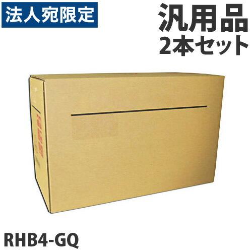 『代引不可』軽印刷機対応マスター RHB4-GQ 2本セット 汎用品『法人宛のみ送料無料(一部地域除...