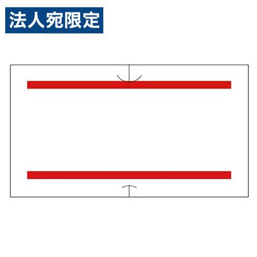 サトー ハンドラベラー SP/UNO1C共通ラベル 共通-3 赤二本線 弱粘 10巻入×2パック 4...