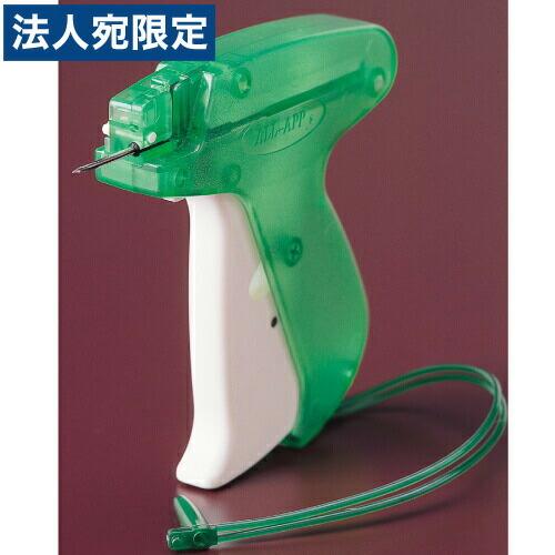 クルーズ スマートガン タグピン取り付け器