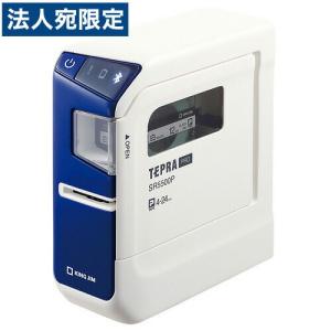 KING JIM（キングジム） ラベルプリンター テプラPRO SR-R7900P 対応