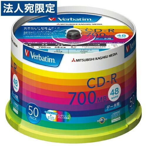 バーベイタム CD-R『50枚』48倍速 700MB スピンドル ワイド印刷対応