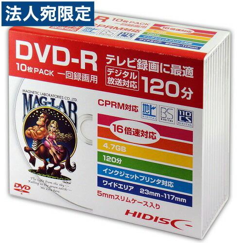 HIDISC DVD-R 録画用 120分 16倍速対応 10枚 HDDR12JCP10SC