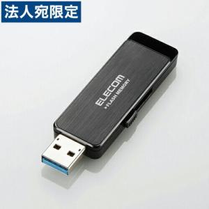 『代引不可』MF-ENU3A16GBK エレコム USB3.0ハードウェア暗号化USBメモリ『送料無料（一部地域除く）』｜officetrust