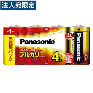 Panasonic アルカリ電池 単1 お買得4本パック｜officetrust