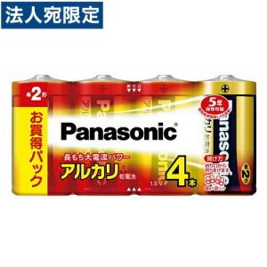 Panasonic アルカリ電池 単2 お買得4本パック｜officetrust