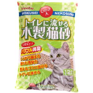 猫砂 トイレに流せる木製猫砂 大容量タイプ 1...の詳細画像1