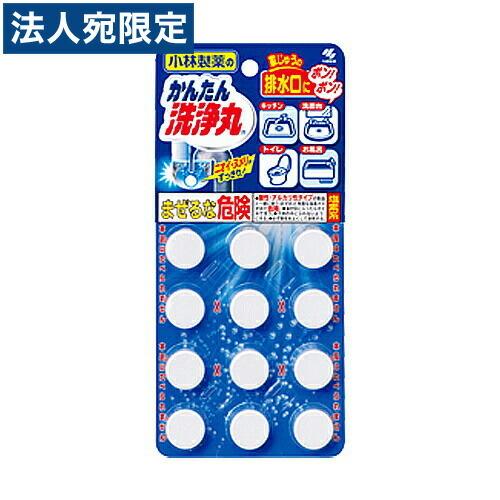 小林製薬 かんたん洗浄丸 12錠